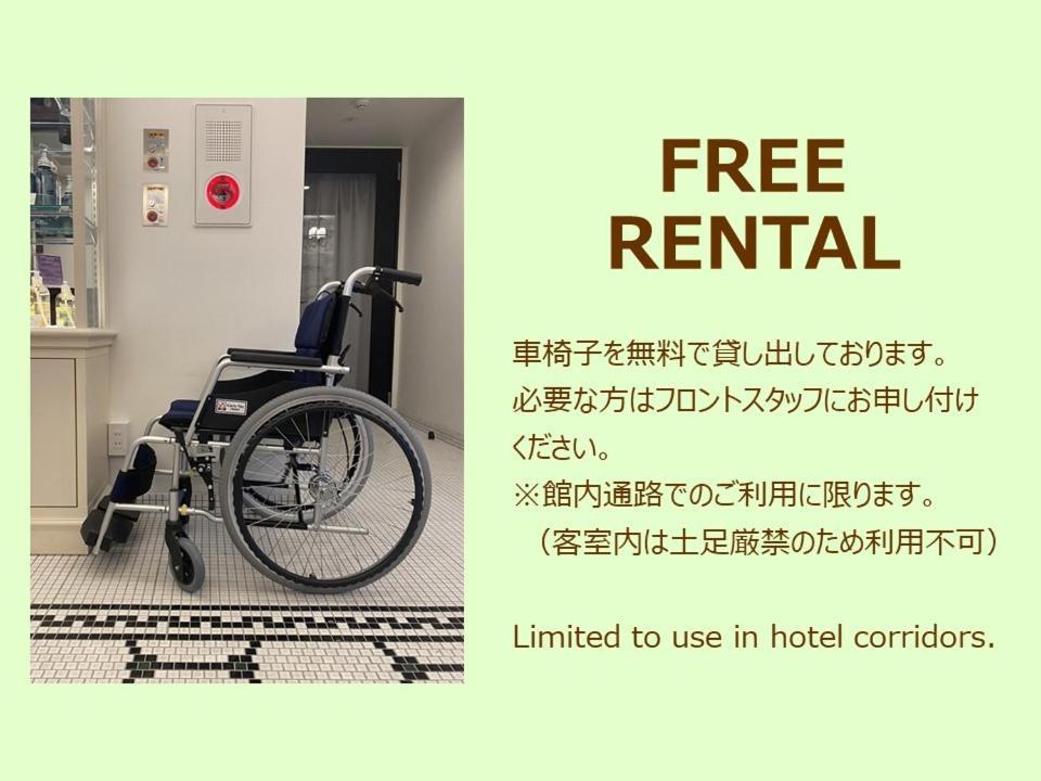 Amistad Hotel Fukuoka Fukuoka  Esterno foto