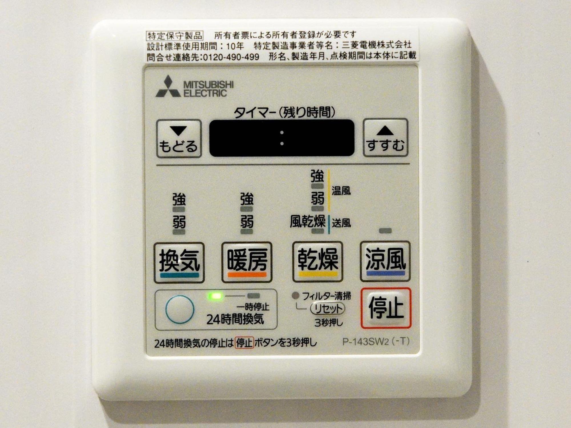 Amistad Hotel Fukuoka Fukuoka  Camera foto